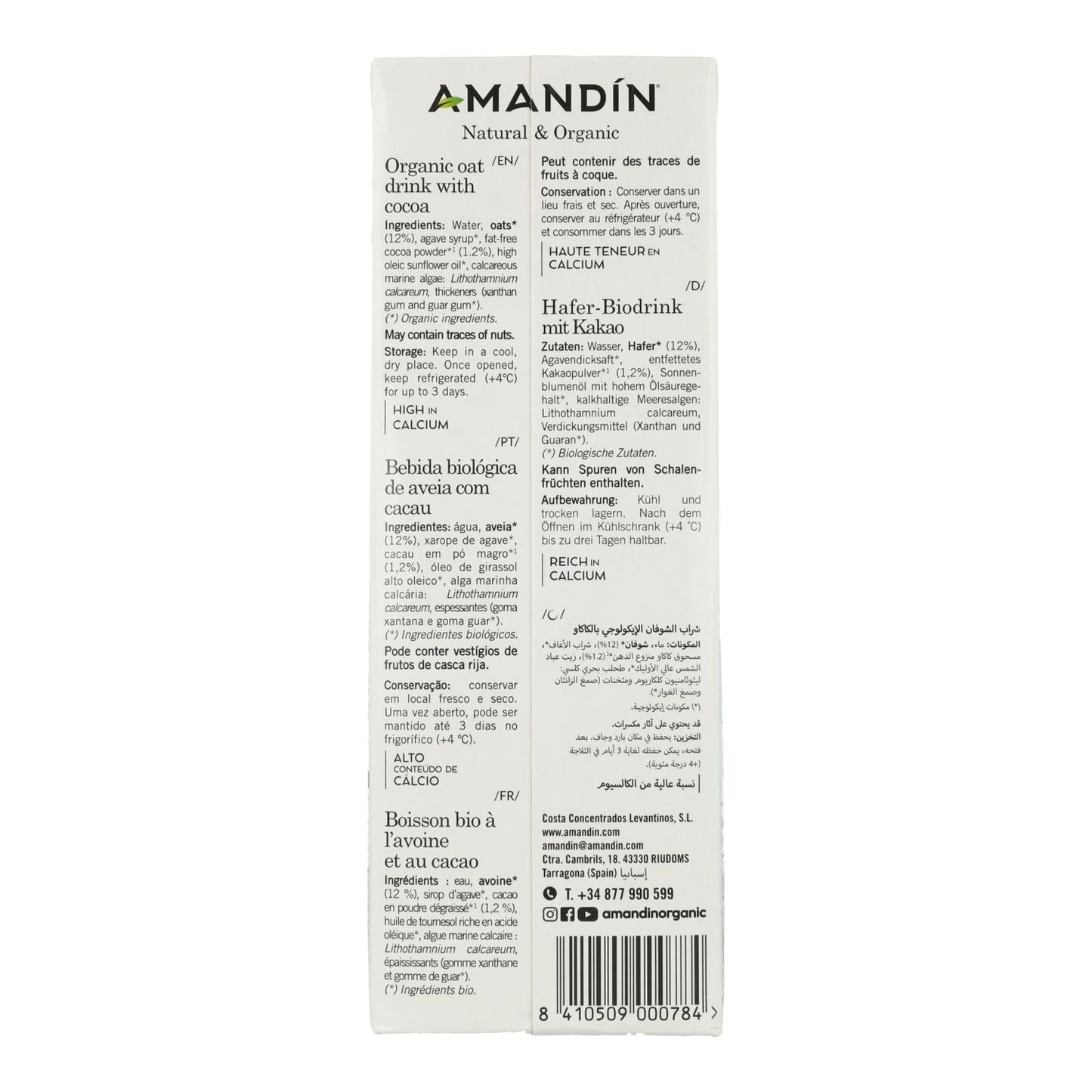 Pack 12 x Bebida de Avena con Cacao Amandin 1 L