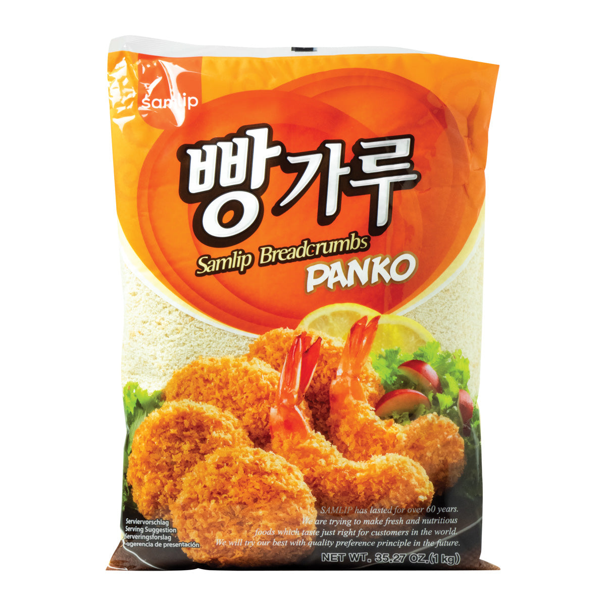 Pan rallado Panko Samlip 1 kg