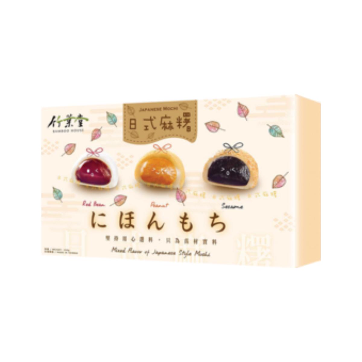 Mochi, Sabor Mixto Estilo Japonés Bamboo House 450 g