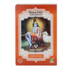 Henna polvo cobre, Radhe Shyam, 100 g
