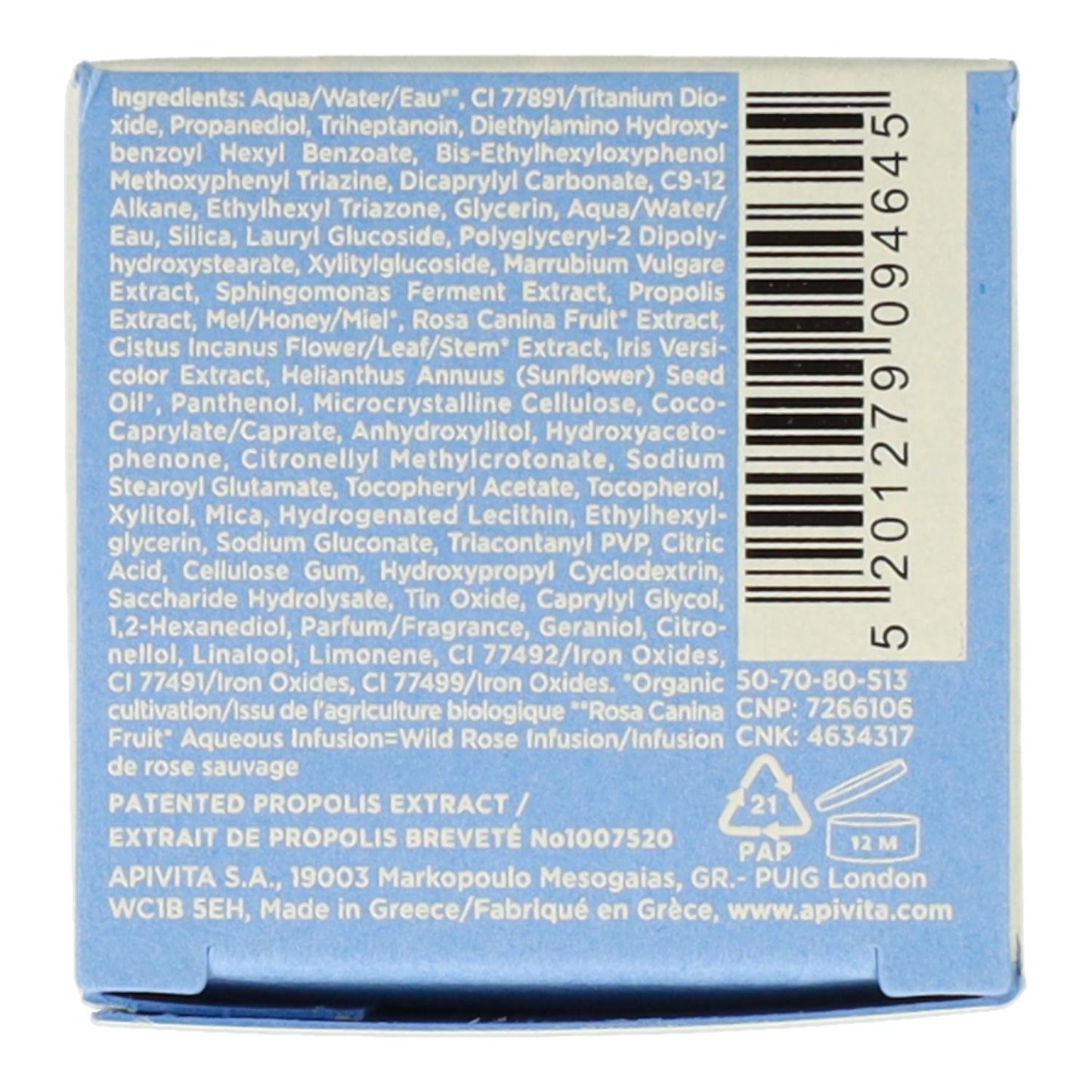 Aqua Beelicious Crema Fluida Iluminadora Hidratante Spf30 Apivita 40 ml