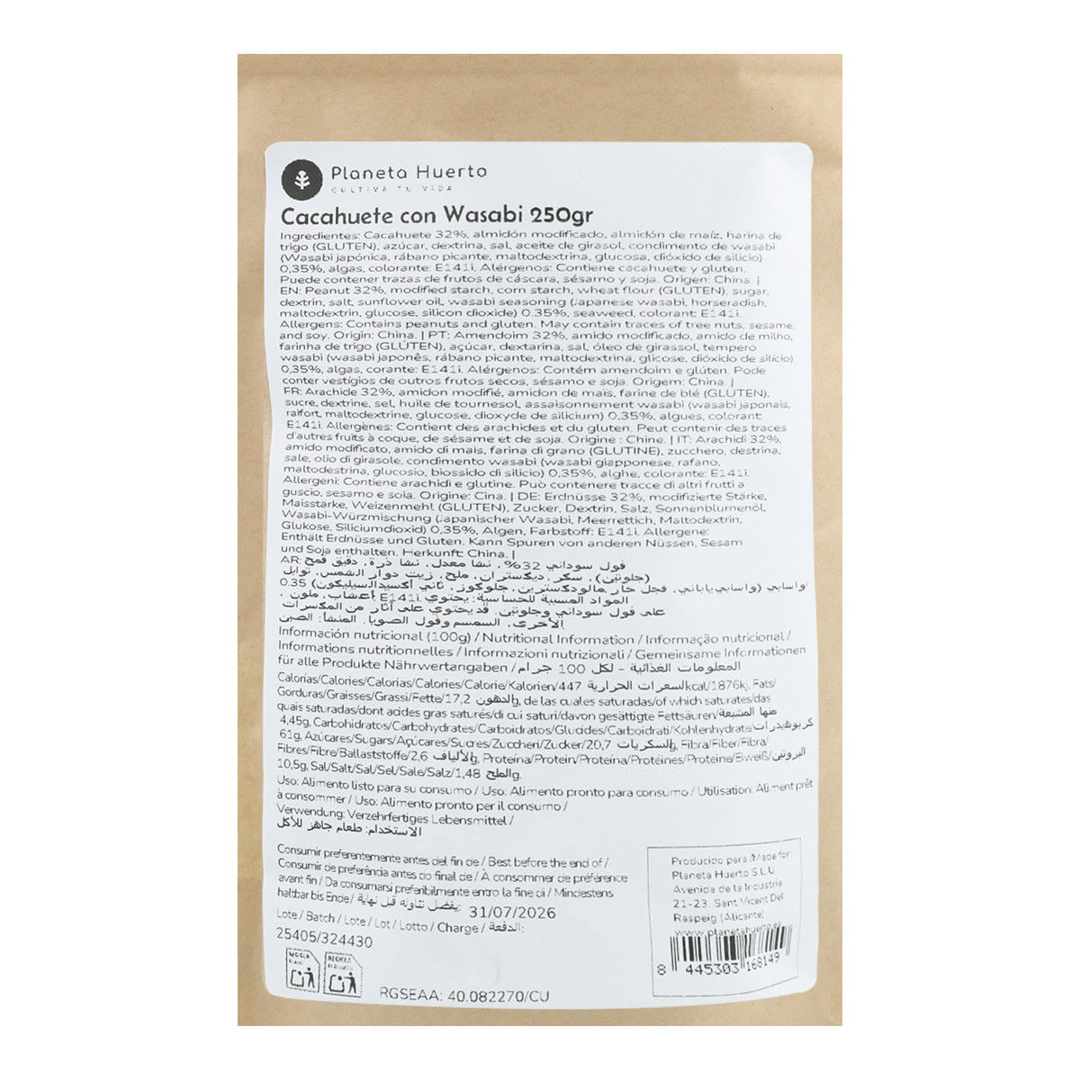 Guisante wasabi Planeta Huerto 250 g