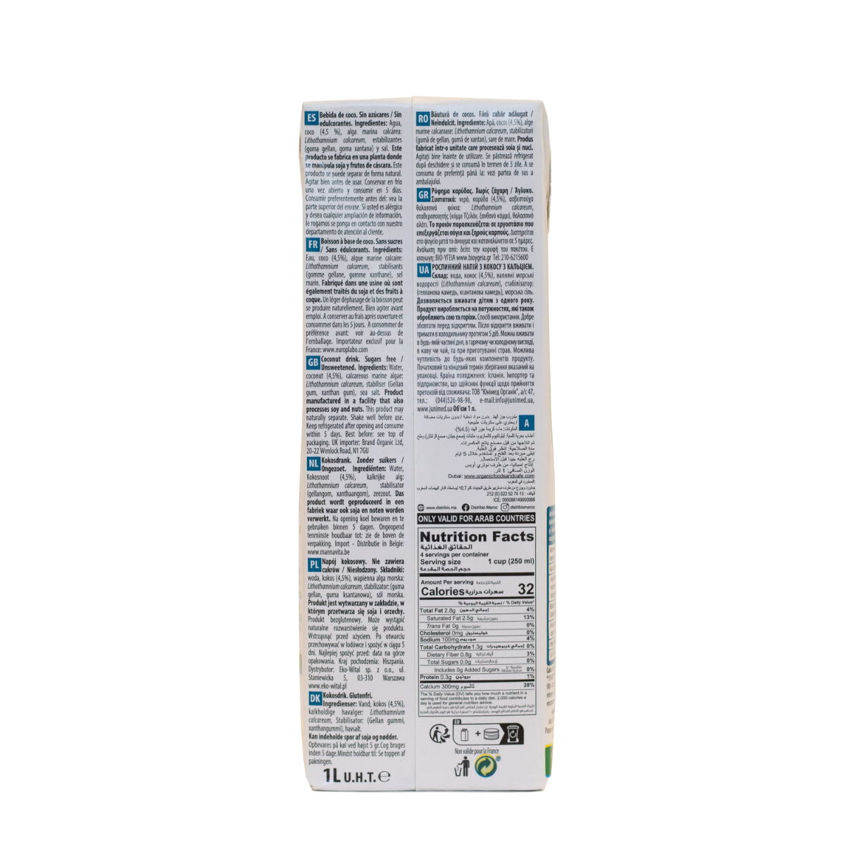 Bebida vegetal Coconut sin azúcar calcio NaturGreen 1 litro
