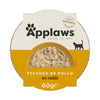 Applaws Cat Tarrina Pechuga Pollo y Arroz para gatos 60 g