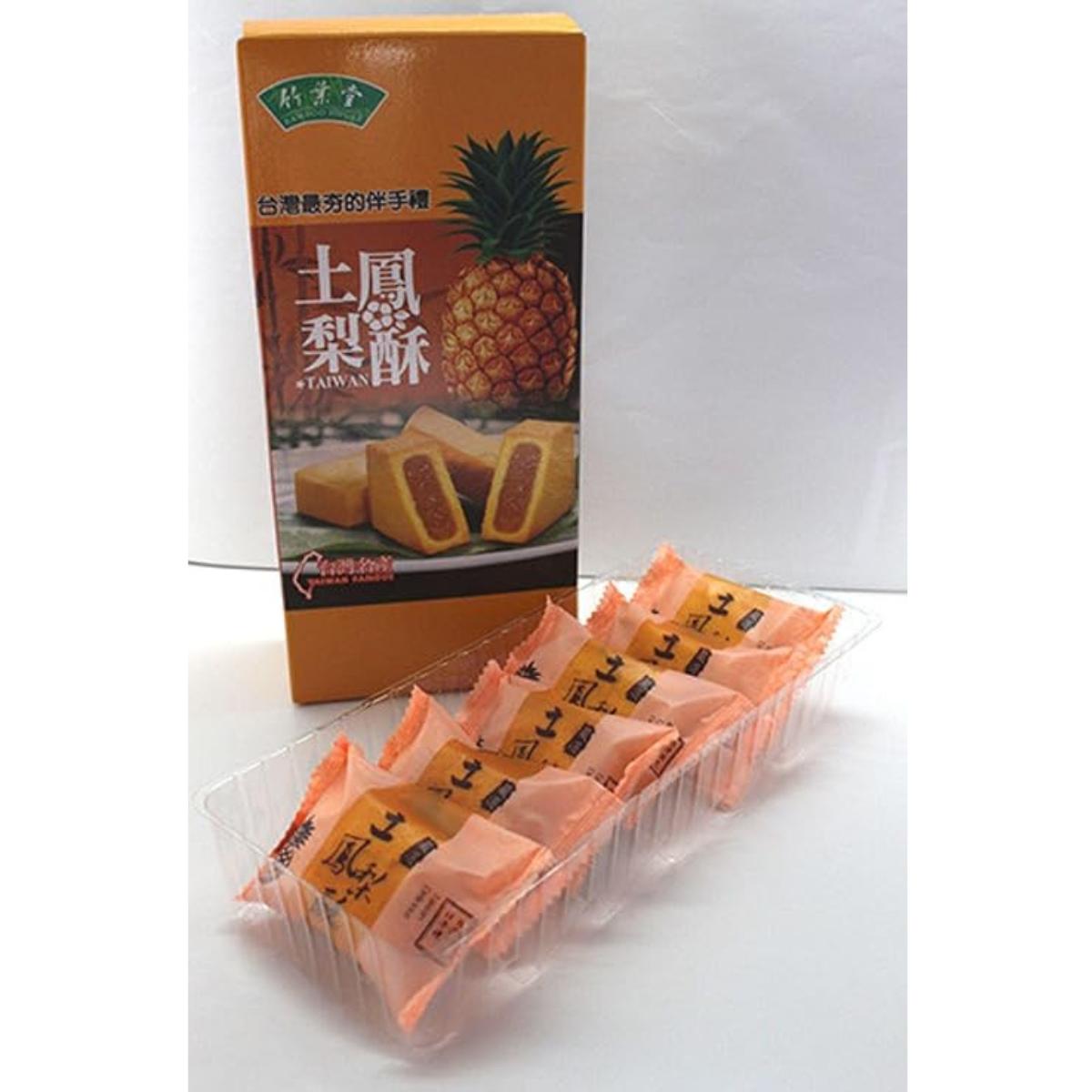 Pastel de Piña, Nativo Bamboo House 18g