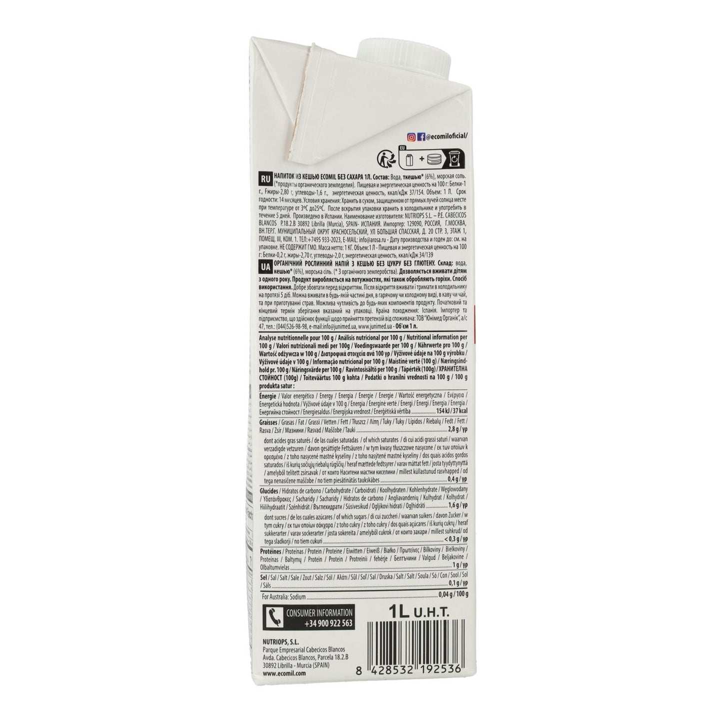 Bebida Vegetal Anacardo (Cashew) Nature Bio Ecomil 1 L