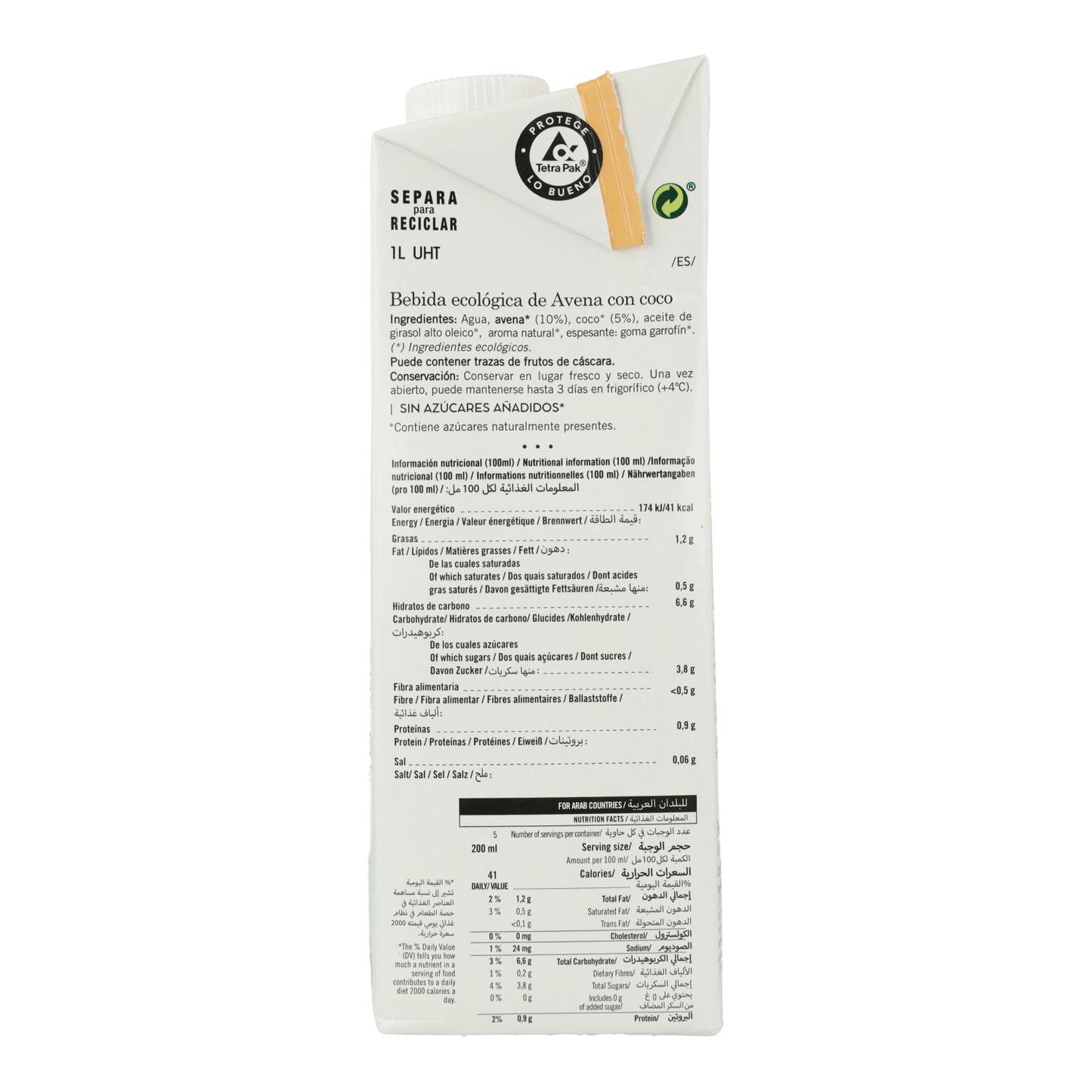 Pack 12 x Bebida de Avena con Coco Amandín 1 L