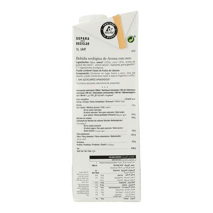 Pack 12 x Bebida de Avena con Coco Amandín 1 L