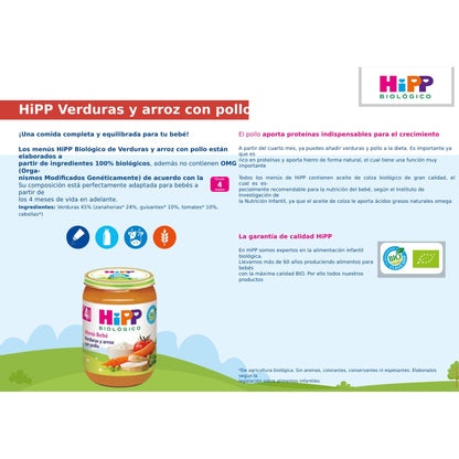 Pack x 3 Tarrito de Verduras y Arroz con Pollo BIO a partir de 4 Meses HiPP 190 grHiPP
