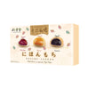 Mochi, Sabor Mixto Estilo Japonés Bamboo House 450 g