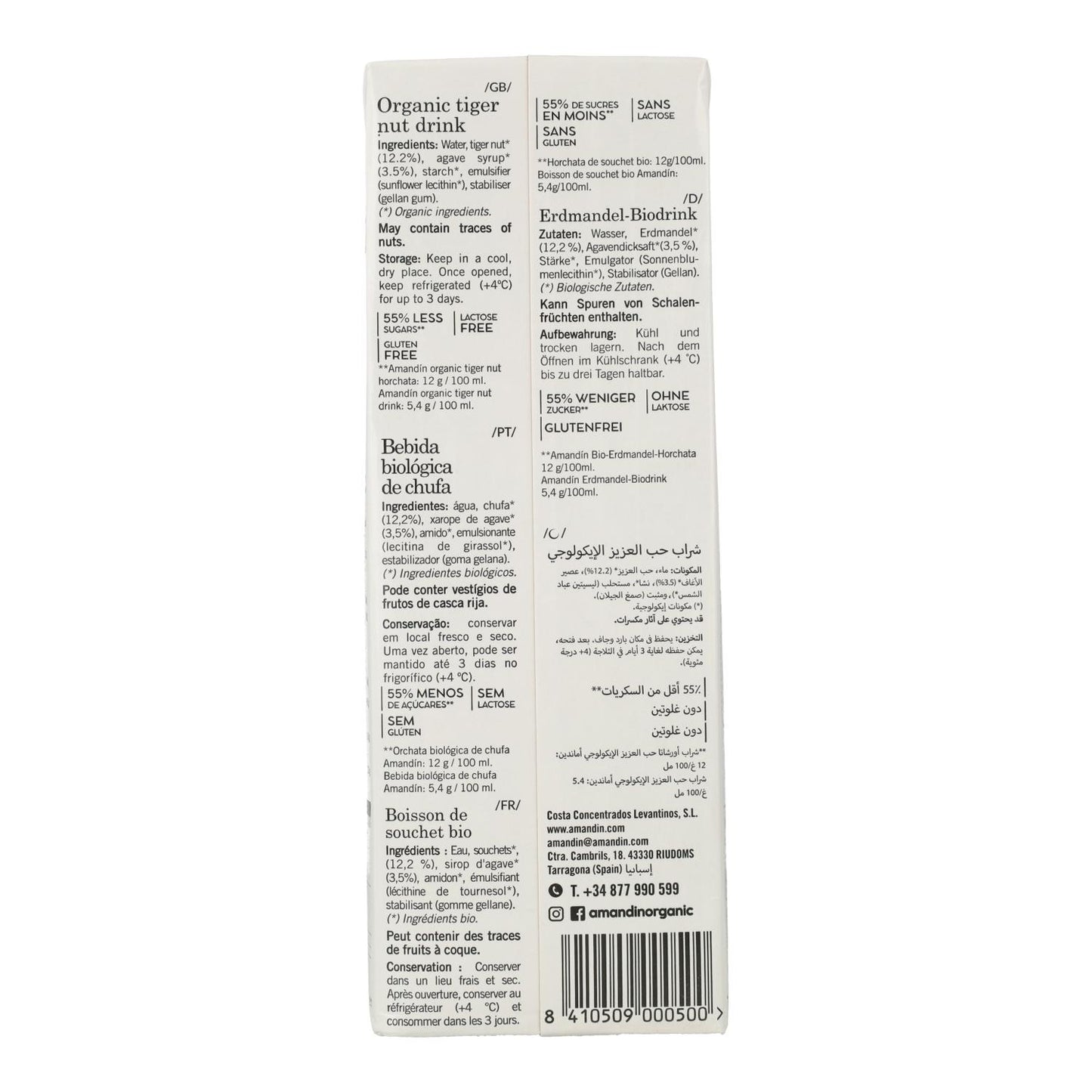 Horchata de chufa 0% azúcares, endulzada con ágave Amandín 1L