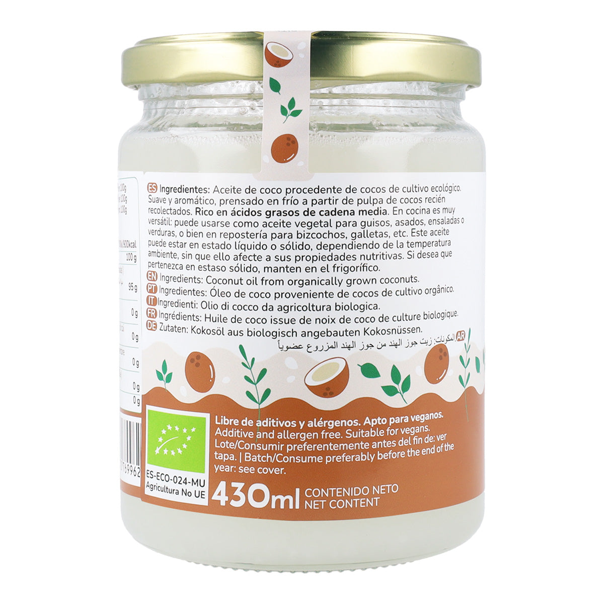 Pack 5x Aceite de coco ECO Planeta Huerto 430 ml