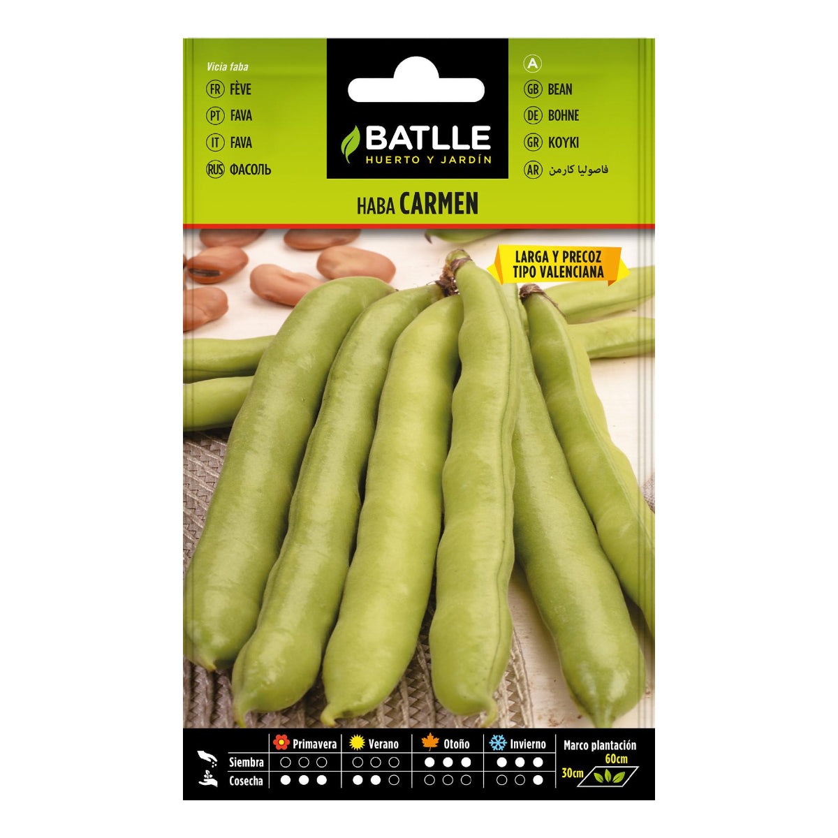 Semillas de  Haba CARMEN 250 g