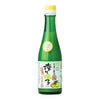 Zumo de yuzu 100% Yuzuya 200 ml