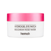 Bulgarian Rose Water Eye Patches Heimish 60pads