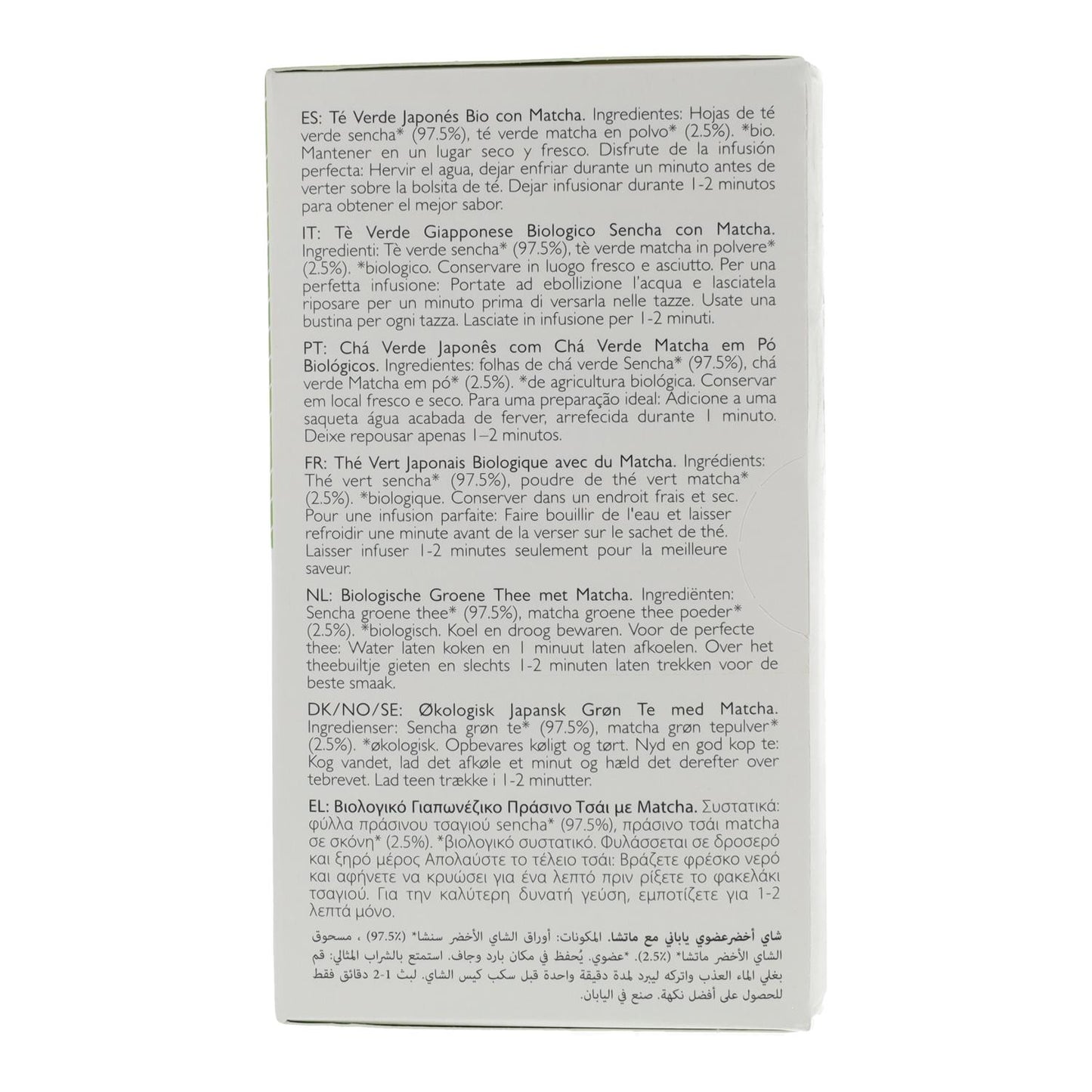 Té verde Matcha ECO Clearspring, 20 bolsitas