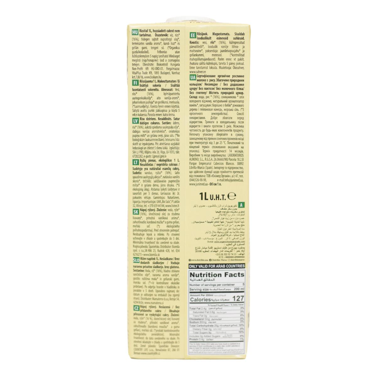 Pack 6 x Bebida de Arroz sin azúcares añadidos NaturGreen 1 L