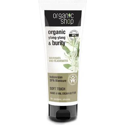 Crema de Manos Ylang Ylang Indonesian Spa Organic Shop 75 ml